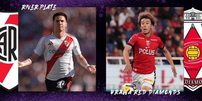 Màn so tài River Plate vs Urawa Red Diamonds